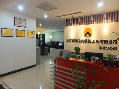 北京深度空間裝飾工程