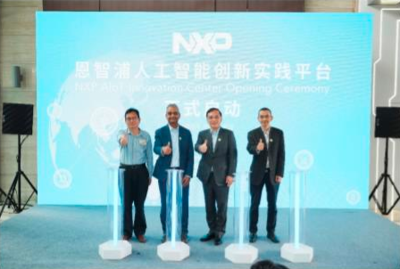 人工智能應用軟件開發 創新驅動與技術實現